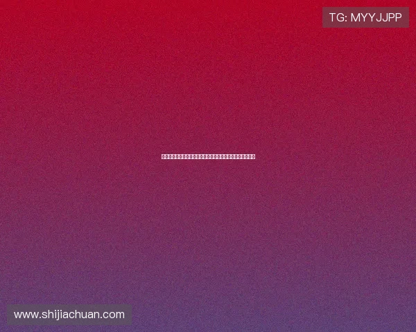 百家乐游戏规则技巧详解让你在每局比赛中都能做出明智决策