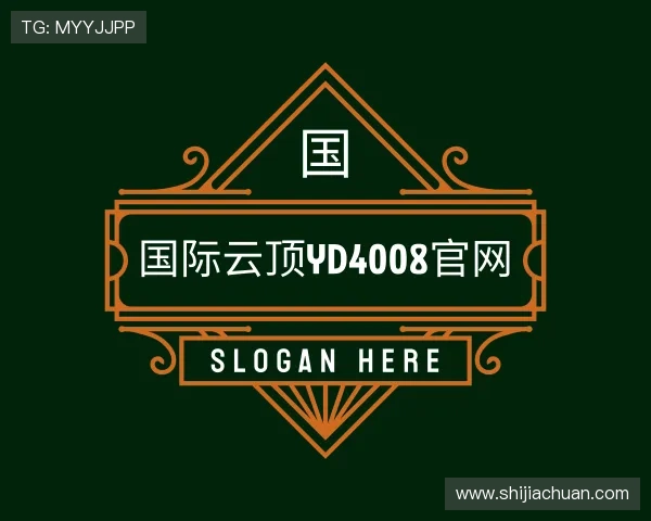 介绍国际云顶yd4008官网